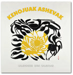 Kenojuak Ashevak 2026 Wall Calendar